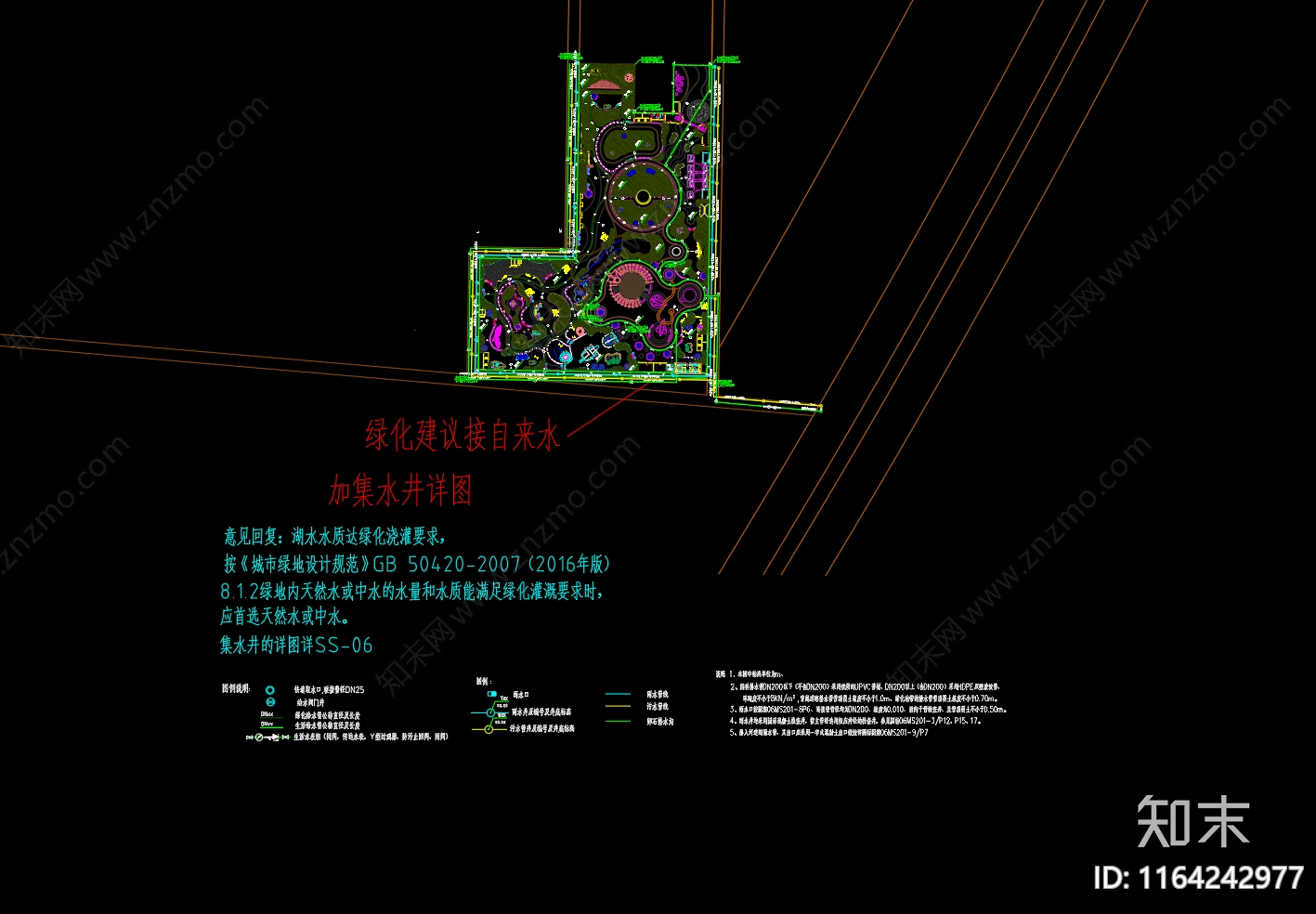 现代公园景观施工图下载【ID:1164242977】