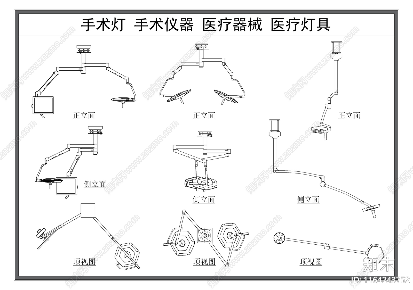 现代灯具图库cad施工图下载【ID:1164243752】