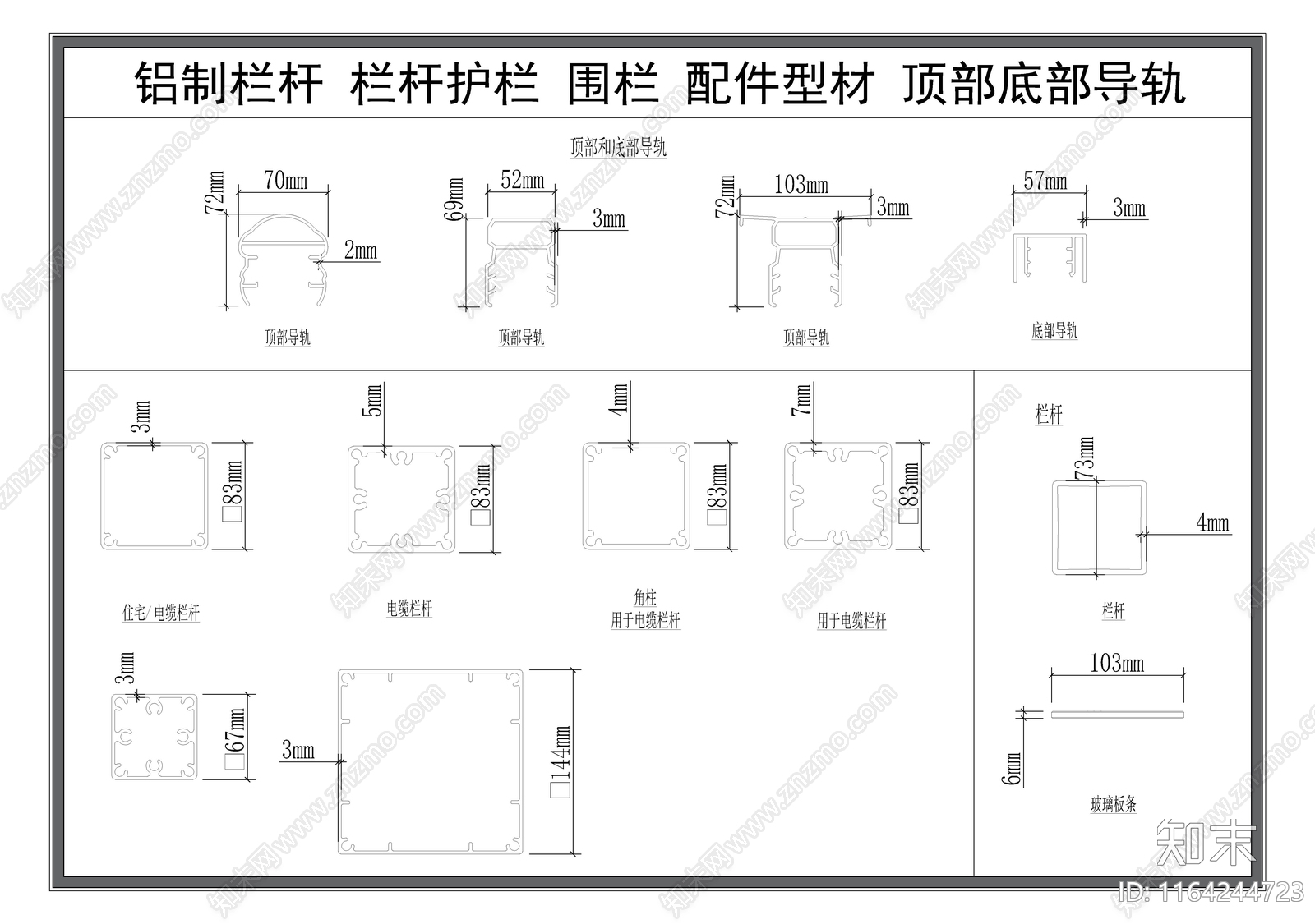 现代其他节点详图施工图下载【ID:1164244723】