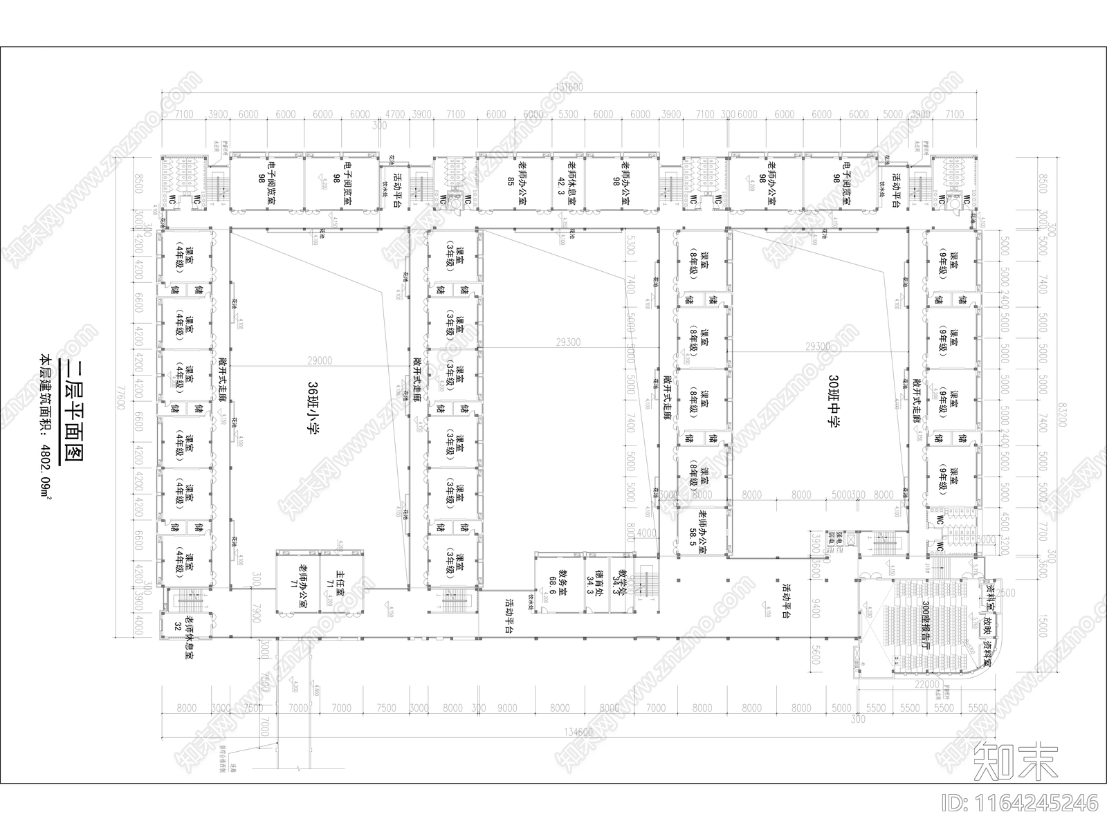 现代学校建筑cad施工图下载【ID:1164245246】