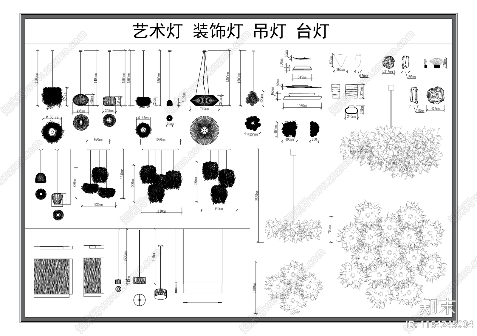 现代灯具图库施工图下载【ID:1164245904】