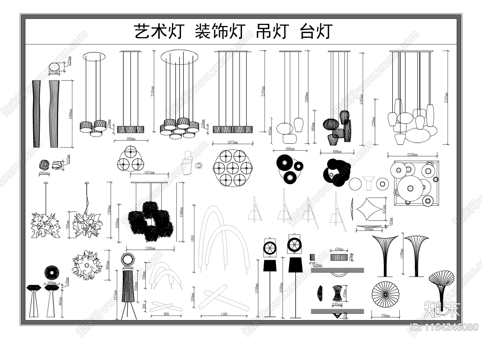 现代灯具图库施工图下载【ID:1164246080】