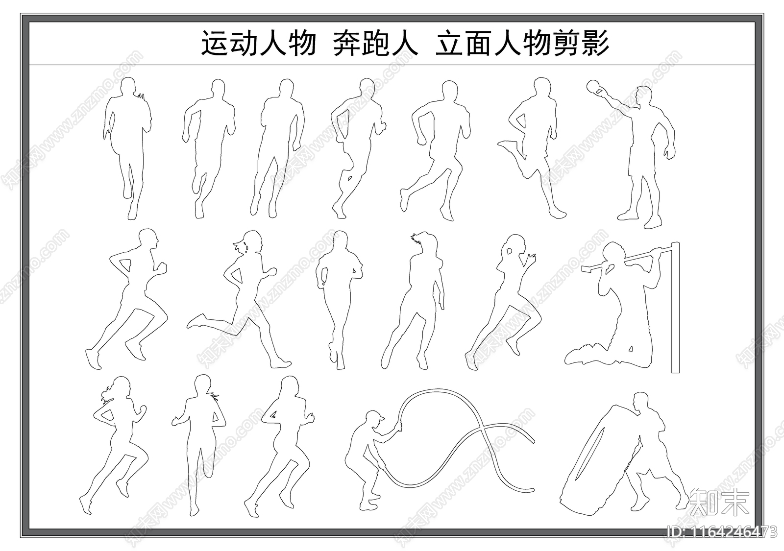 现代人物cad施工图下载【ID:1164246473】