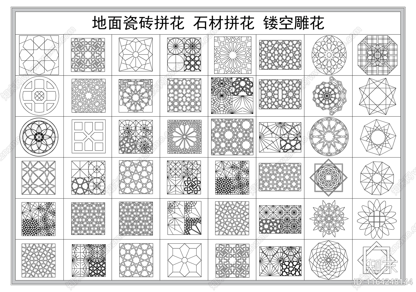 现代地面拼花施工图下载【ID:1164248144】