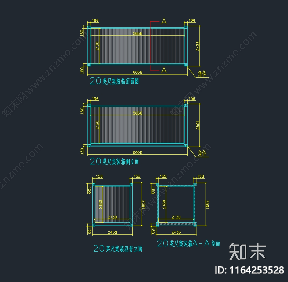 现代集装箱施工图下载【ID:1164253528】