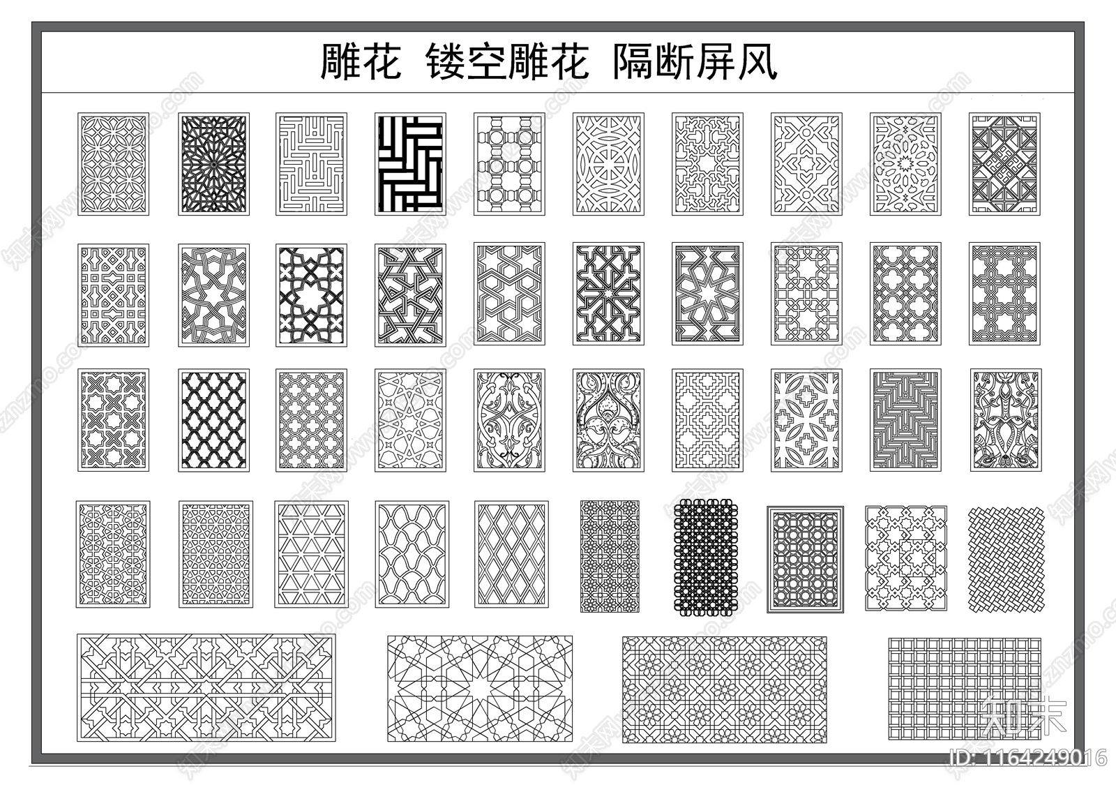 现代屏风隔断cad施工图下载【ID:1164249016】
