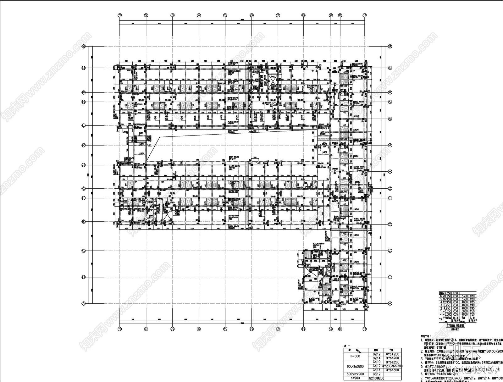 混凝土结构cad施工图下载【ID:1164249197】