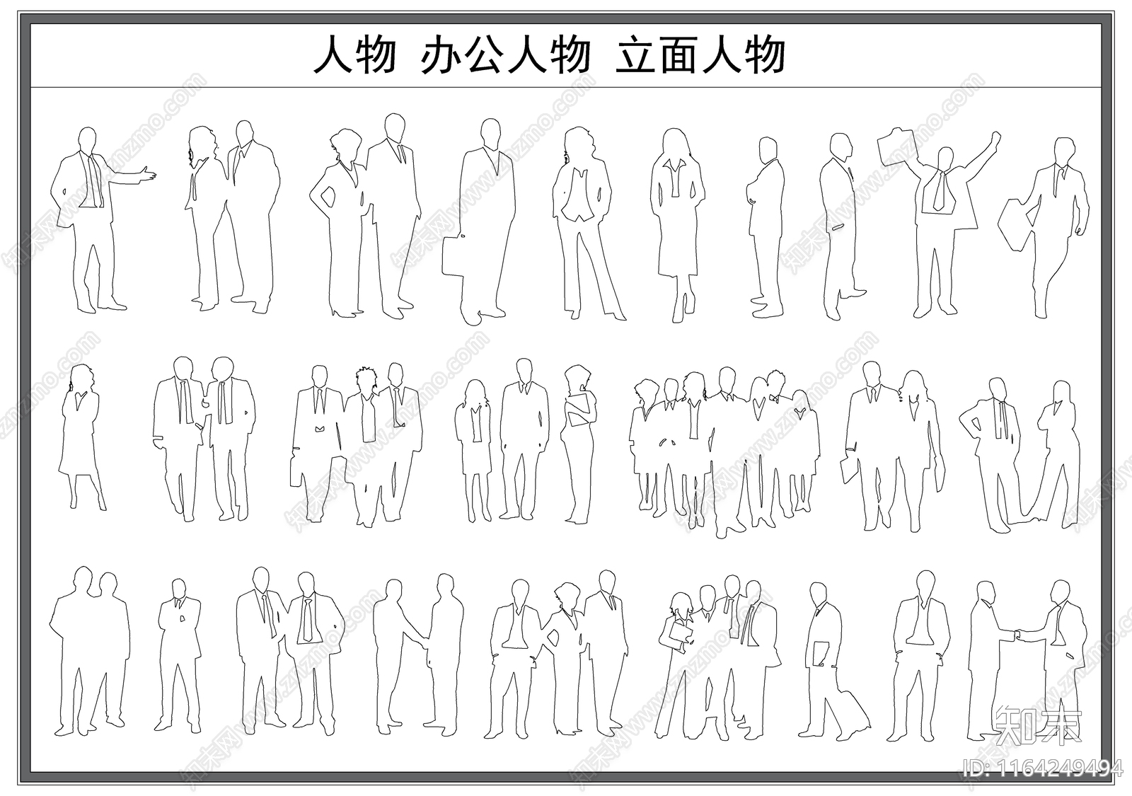 现代人物cad施工图下载【ID:1164249494】