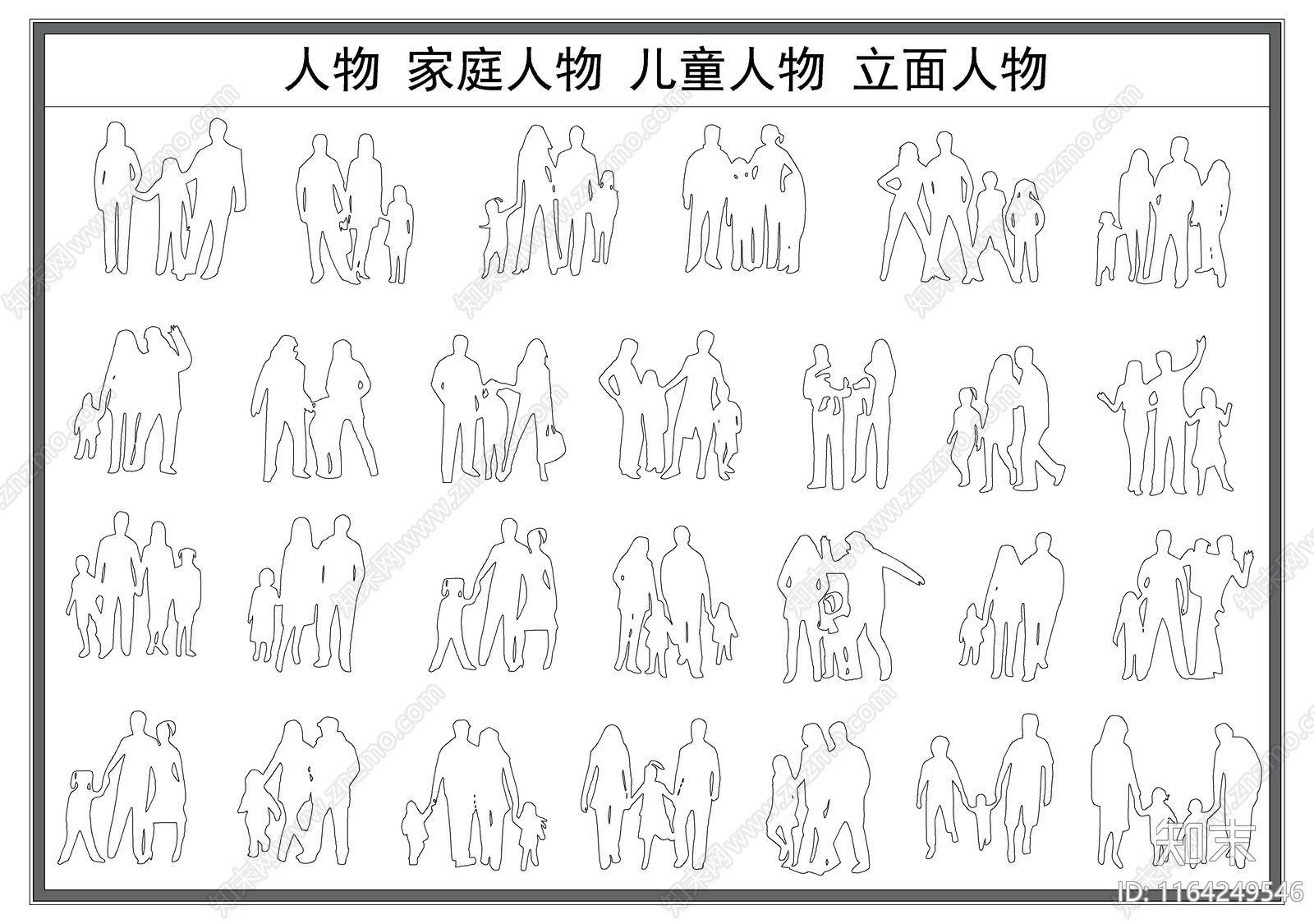 现代人物cad施工图下载【ID:1164249546】