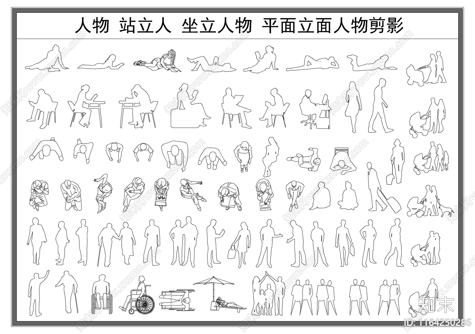 现代人物施工图下载【ID:1164250286】