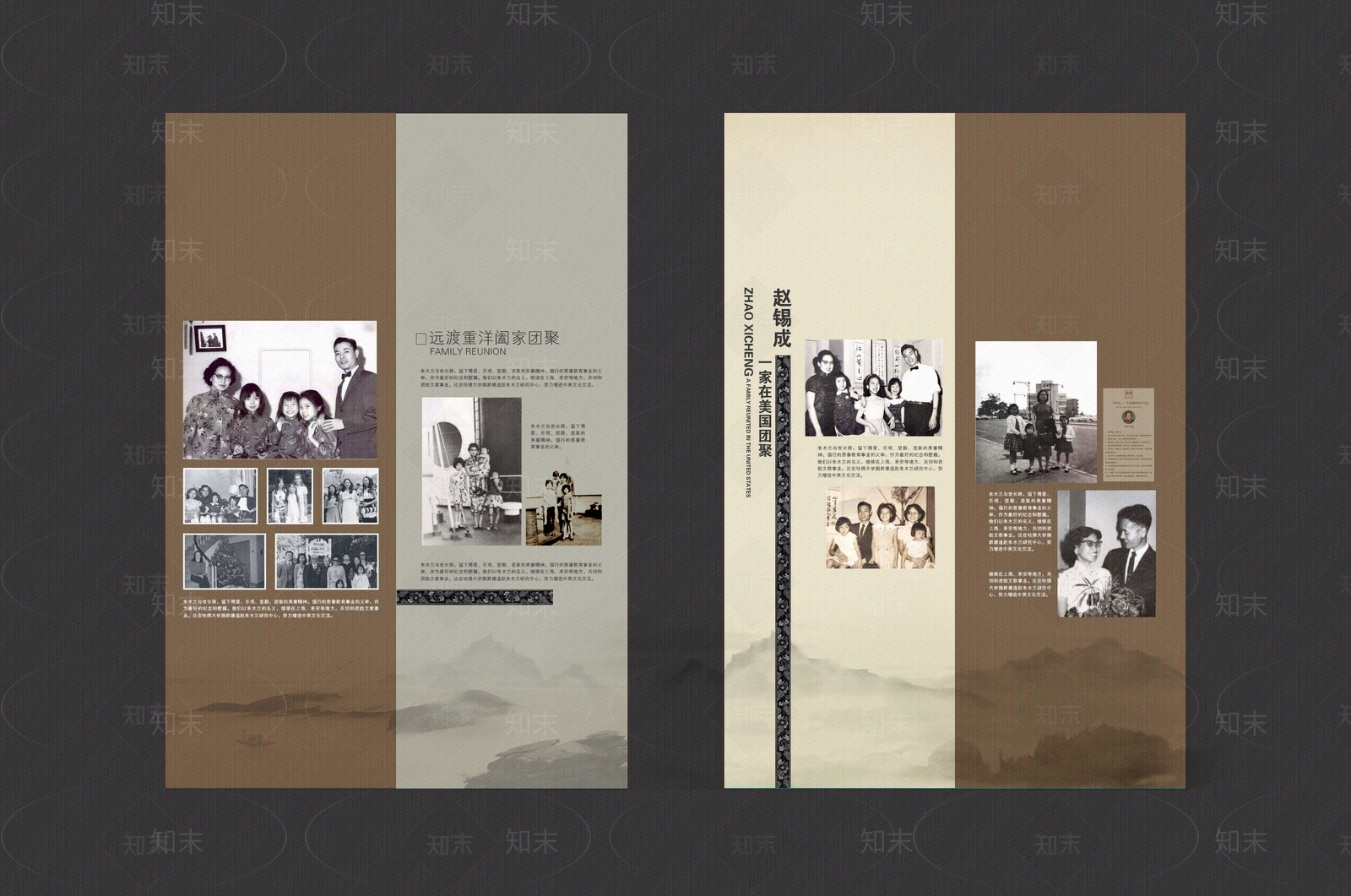 现代新中式壁纸贴图下载【ID:1164260060】