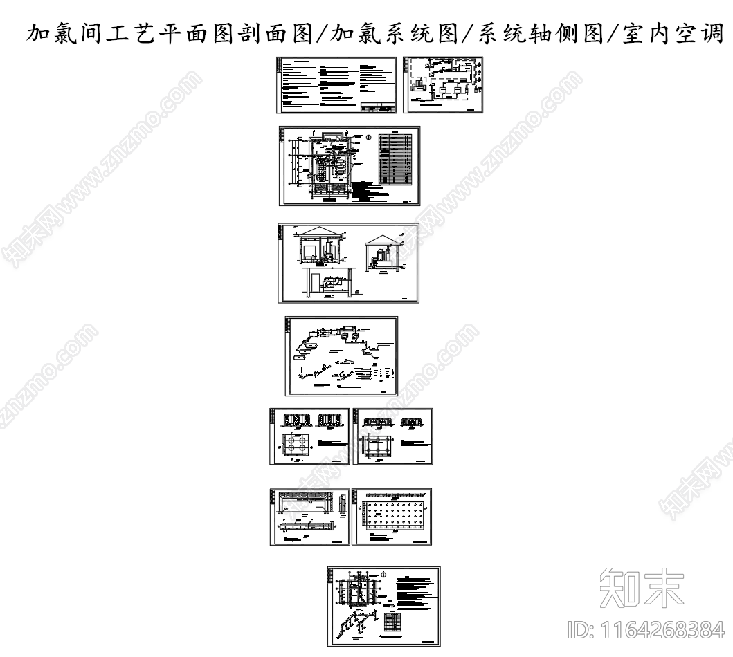 现代其他节点详图施工图下载【ID:1164268384】