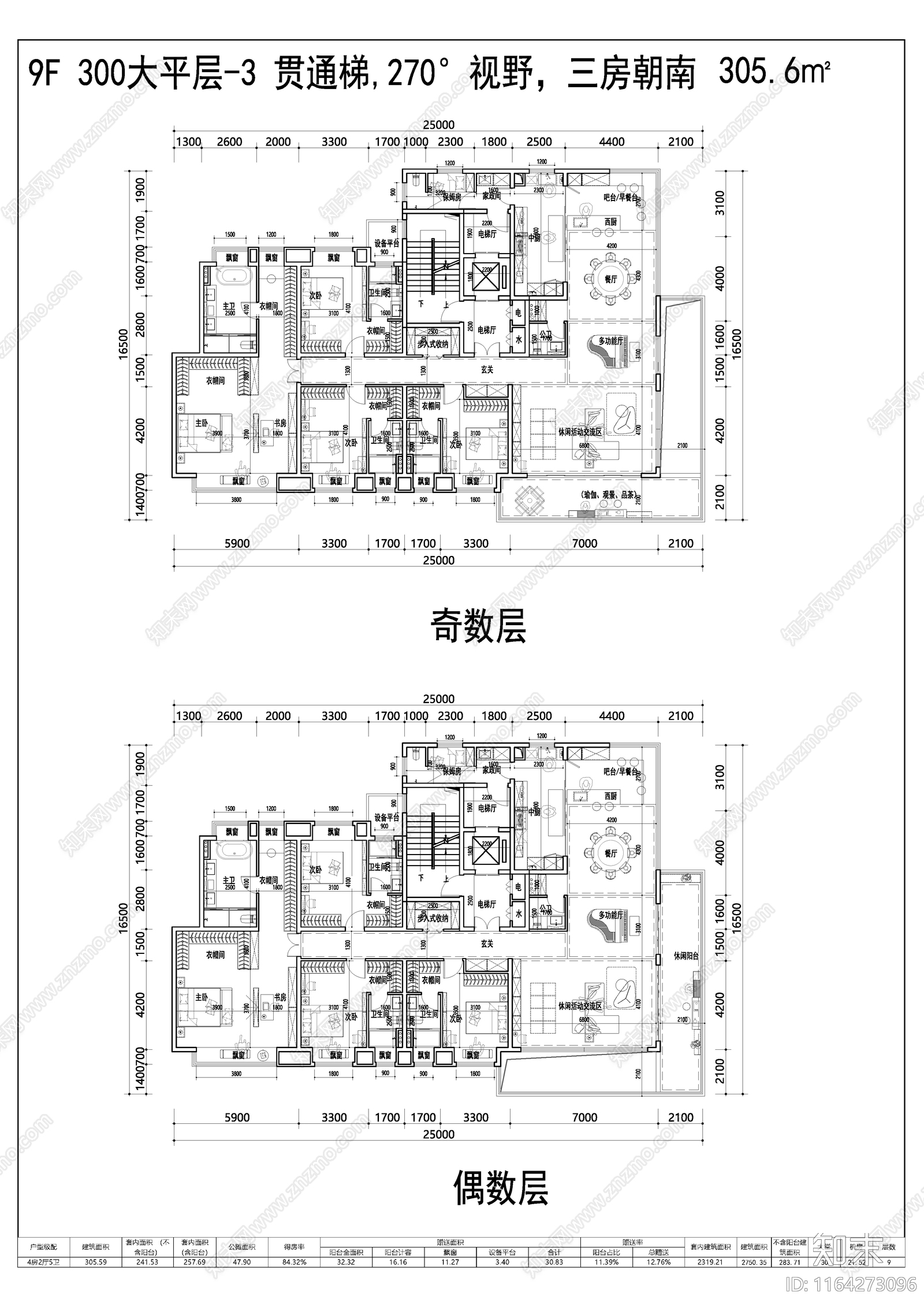 现代新中式住宅楼建筑cad施工图下载【ID:1164273096】