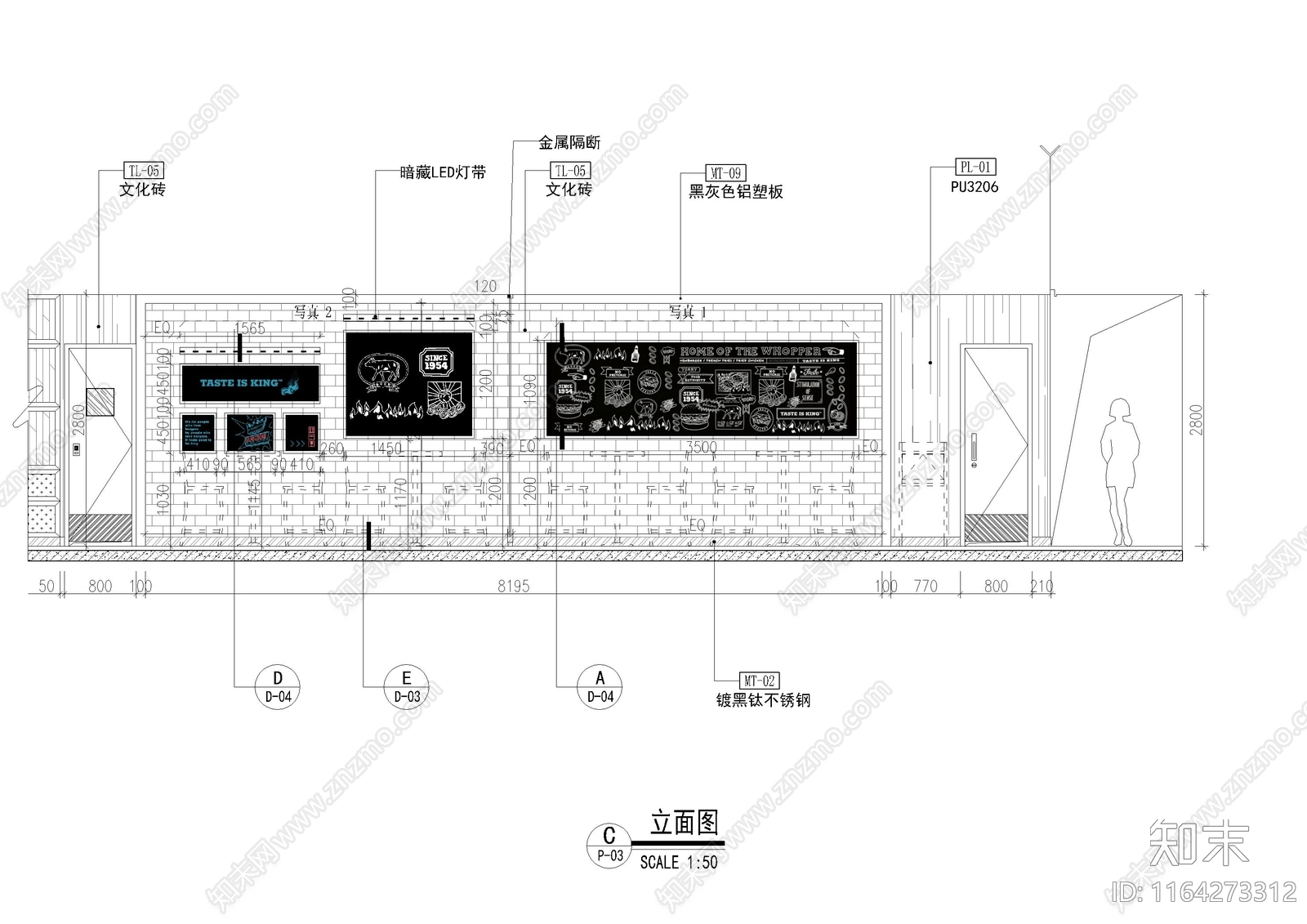 现代快餐店cad施工图下载【ID:1164273312】