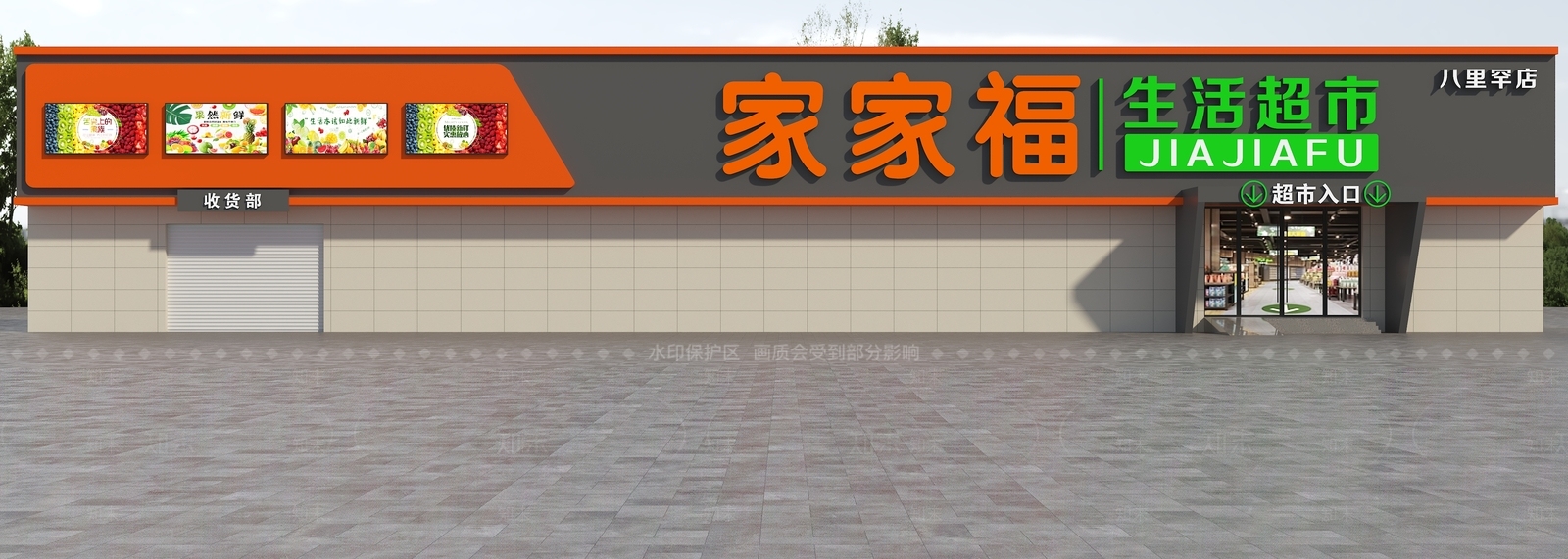 现代门头3D模型下载【ID:1164277031】