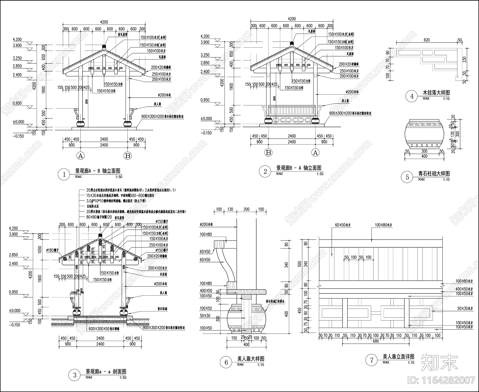 中式廊架节点cad施工图下载【ID:1164282007】