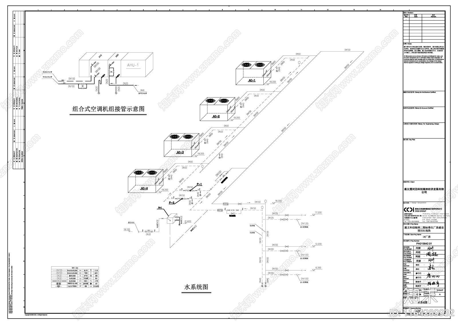 暖通节点cad施工图下载【ID:1164289932】