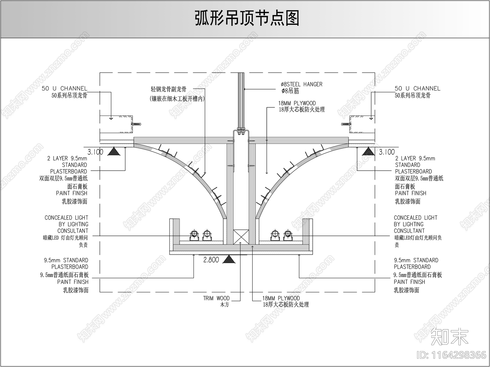 现代吊顶节点cad施工图下载【ID:1164298366】