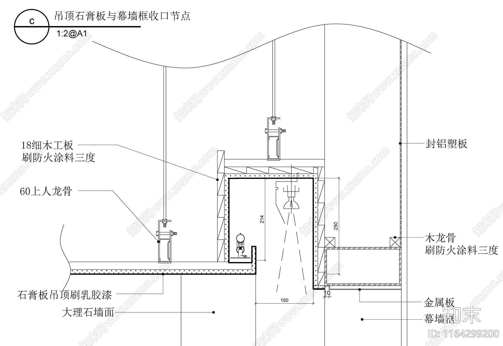 现代新中式吊顶节点cad施工图下载【ID:1164299200】