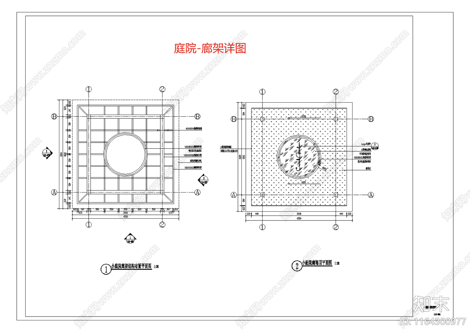现代新中式庭院cad施工图下载【ID:1164300977】