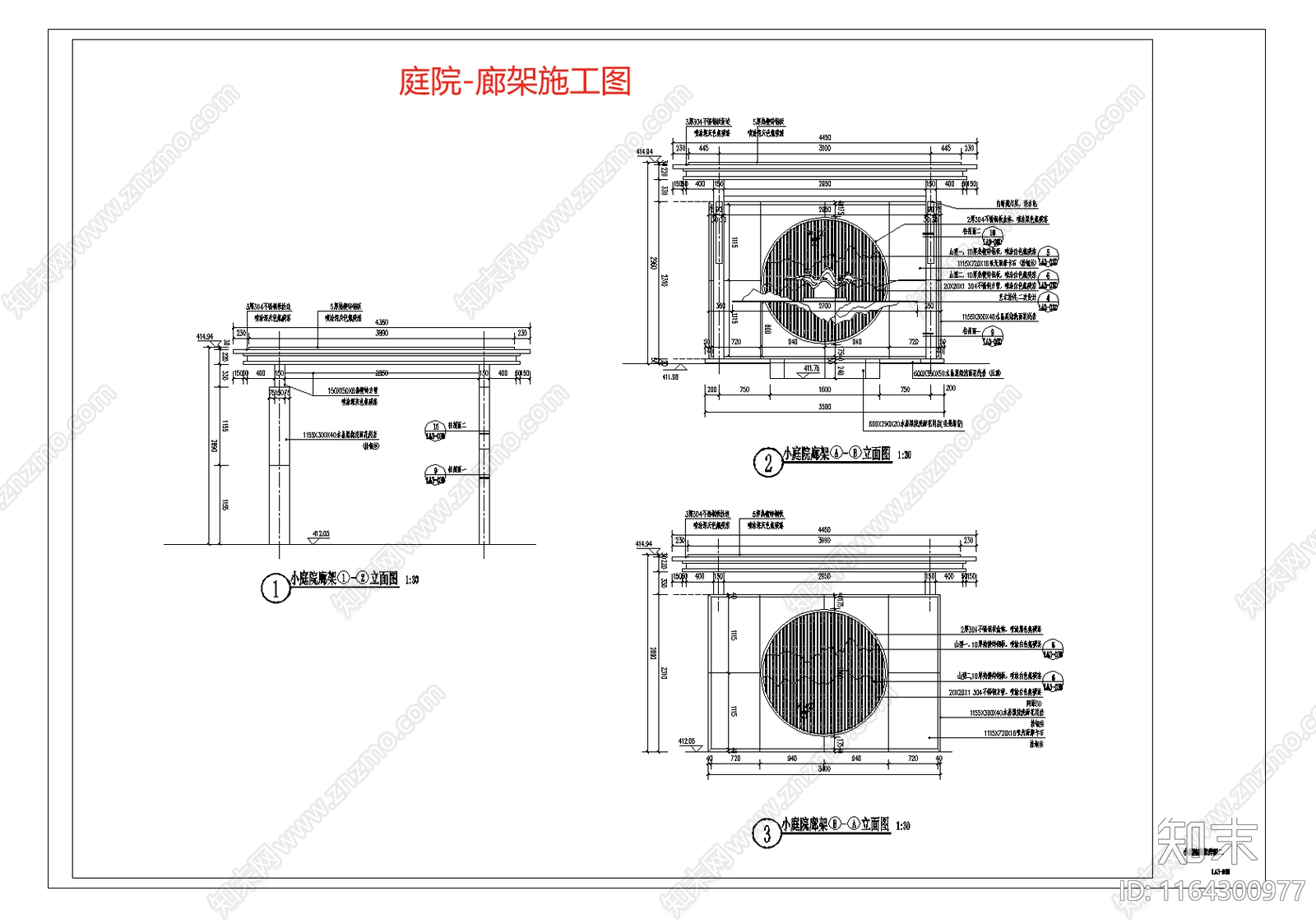 现代新中式庭院cad施工图下载【ID:1164300977】