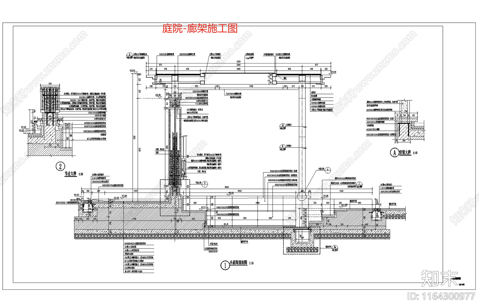 现代新中式庭院cad施工图下载【ID:1164300977】