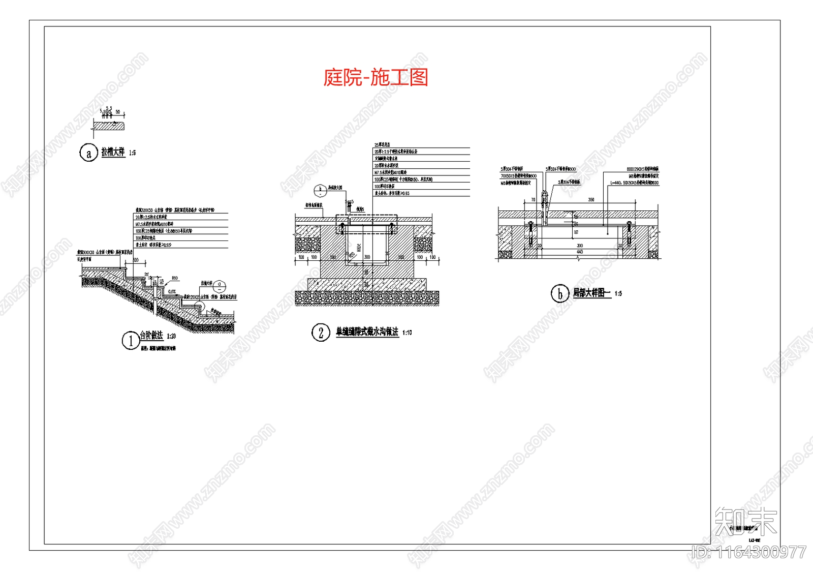 现代新中式庭院cad施工图下载【ID:1164300977】