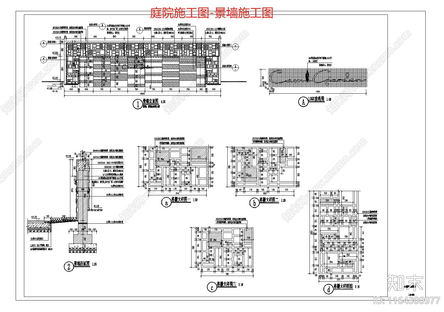 现代新中式庭院cad施工图下载【ID:1164300977】