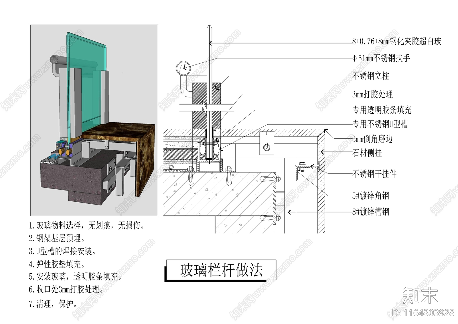 现代墙面节点cad施工图下载【ID:1164303928】