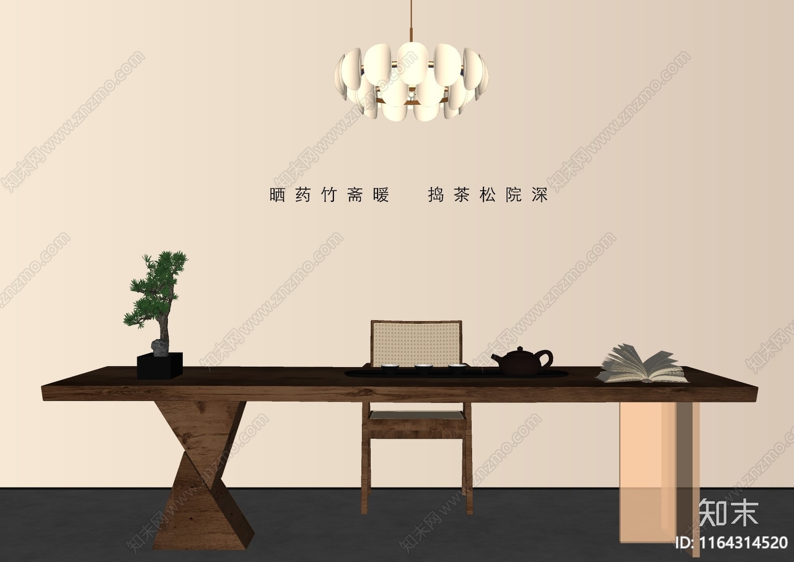 现代中古茶桌椅SU模型下载【ID:1164314520】