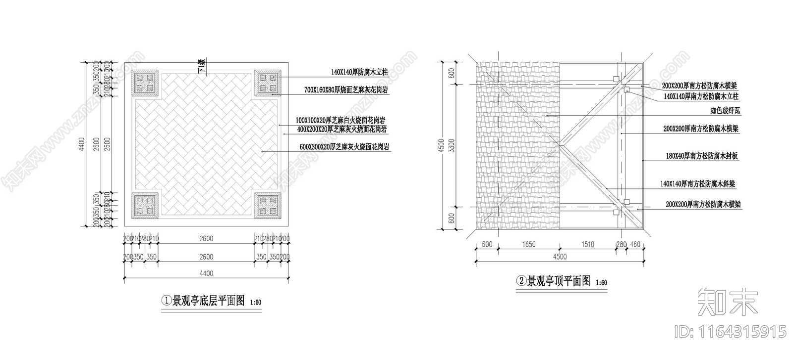 现代新中式亭子节点cad施工图下载【ID:1164315915】