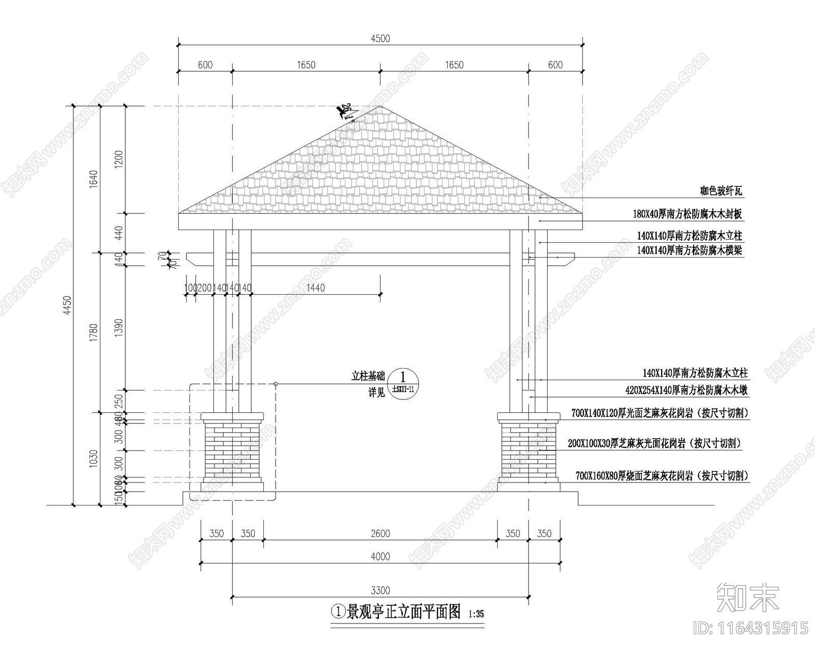 现代新中式亭子节点cad施工图下载【ID:1164315915】