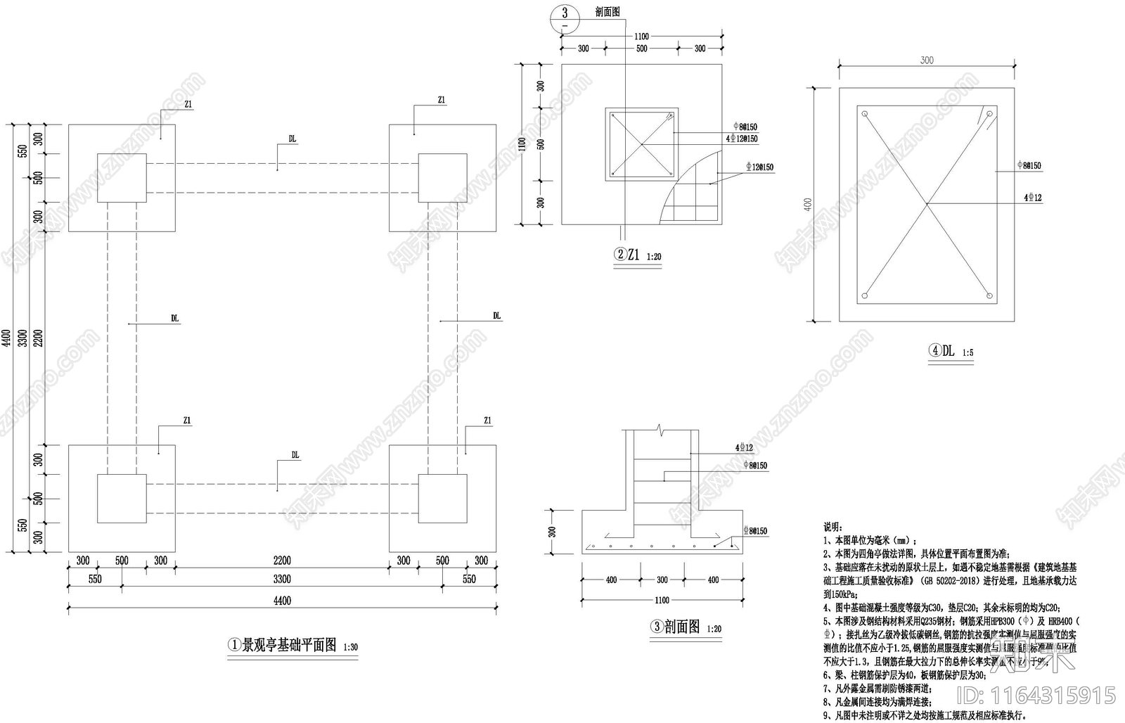 现代新中式亭子节点cad施工图下载【ID:1164315915】