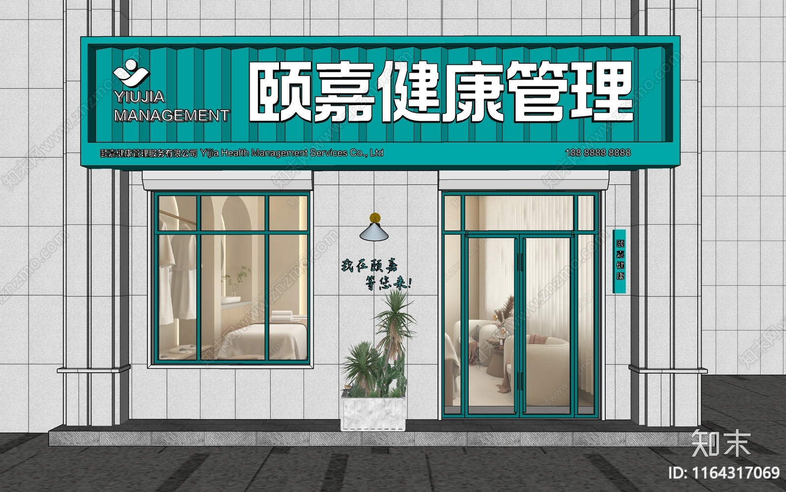 现代其他店铺SU模型下载【ID:1164317069】