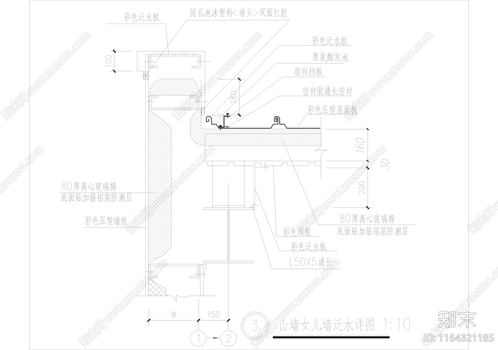 现代其他节点详图施工图下载【ID:1164321185】