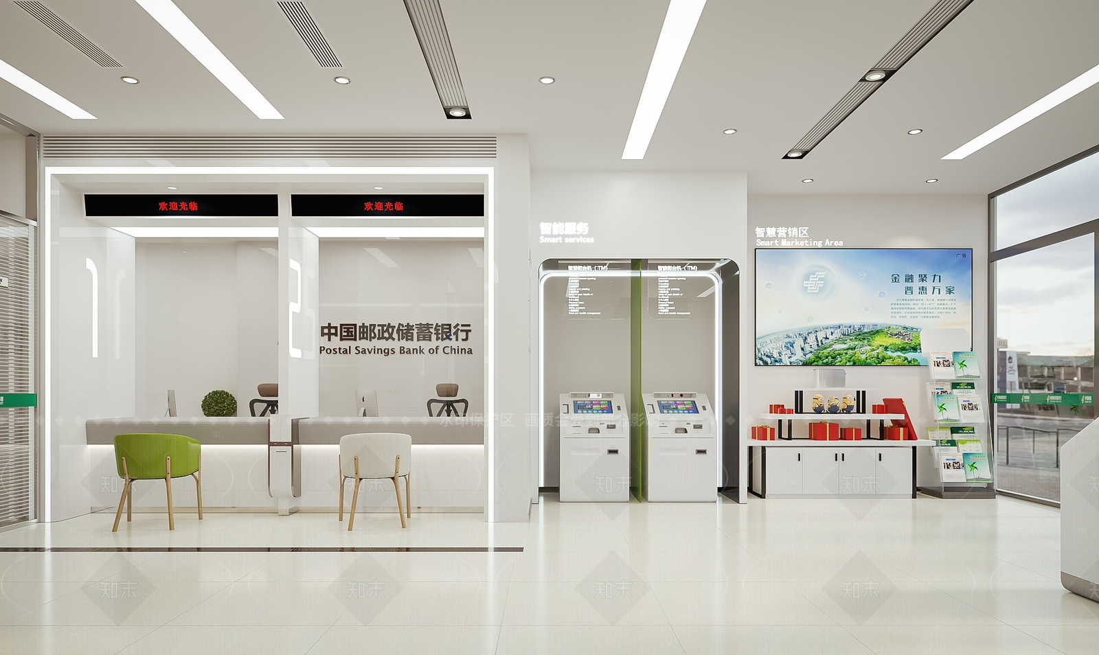 现代银行3D模型下载【ID:1164323732】