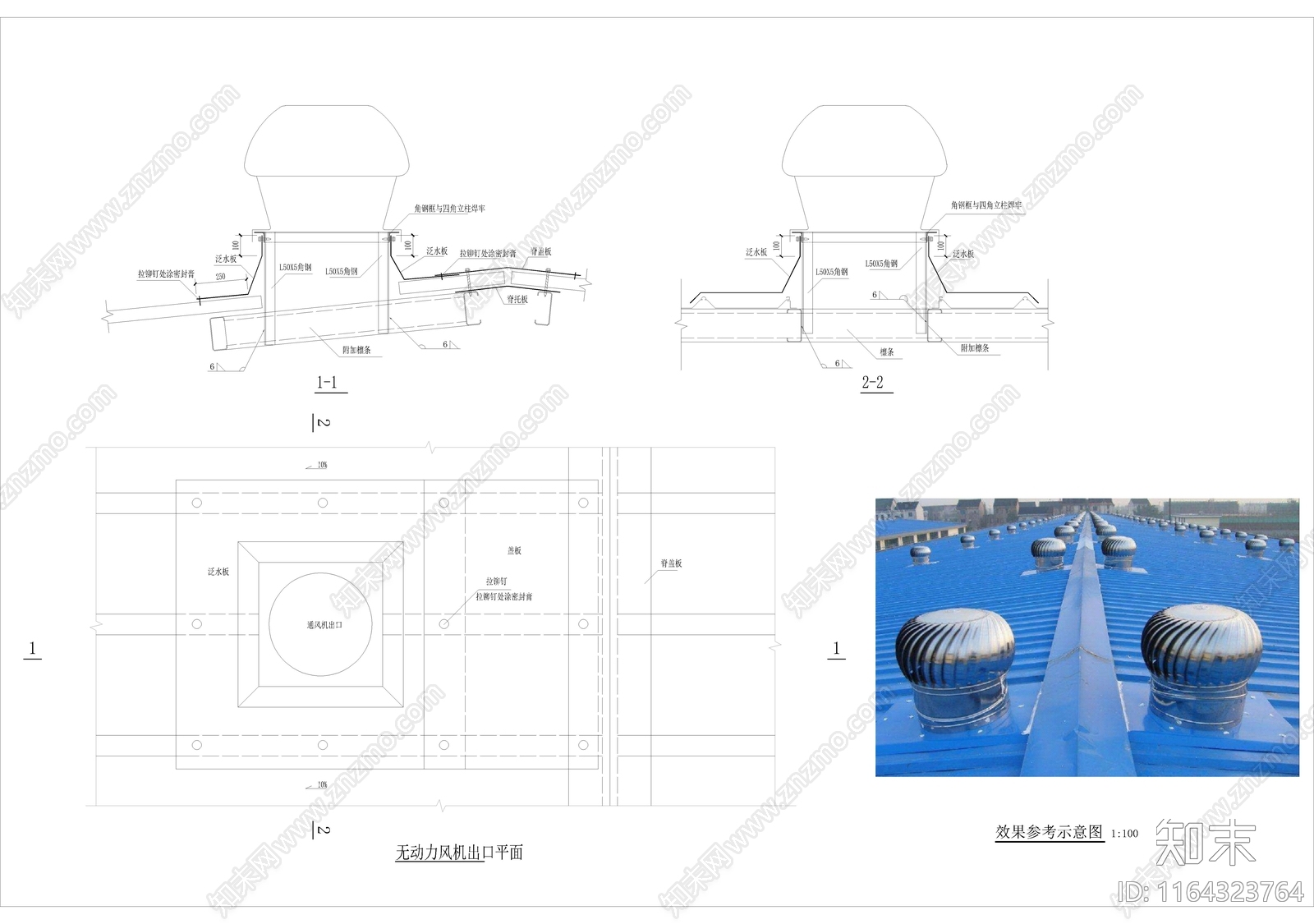 现代其他节点详图施工图下载【ID:1164323764】