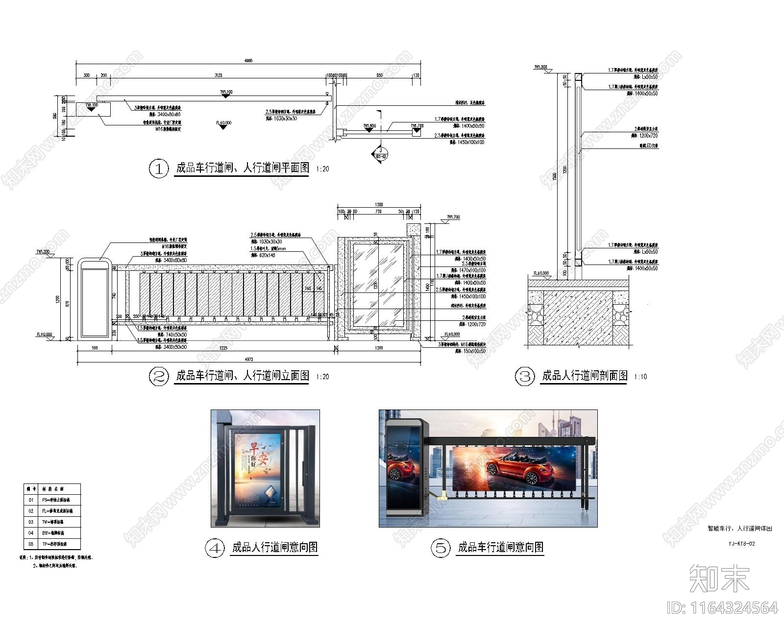 现代新中式其他节点详图施工图下载【ID:1164324564】