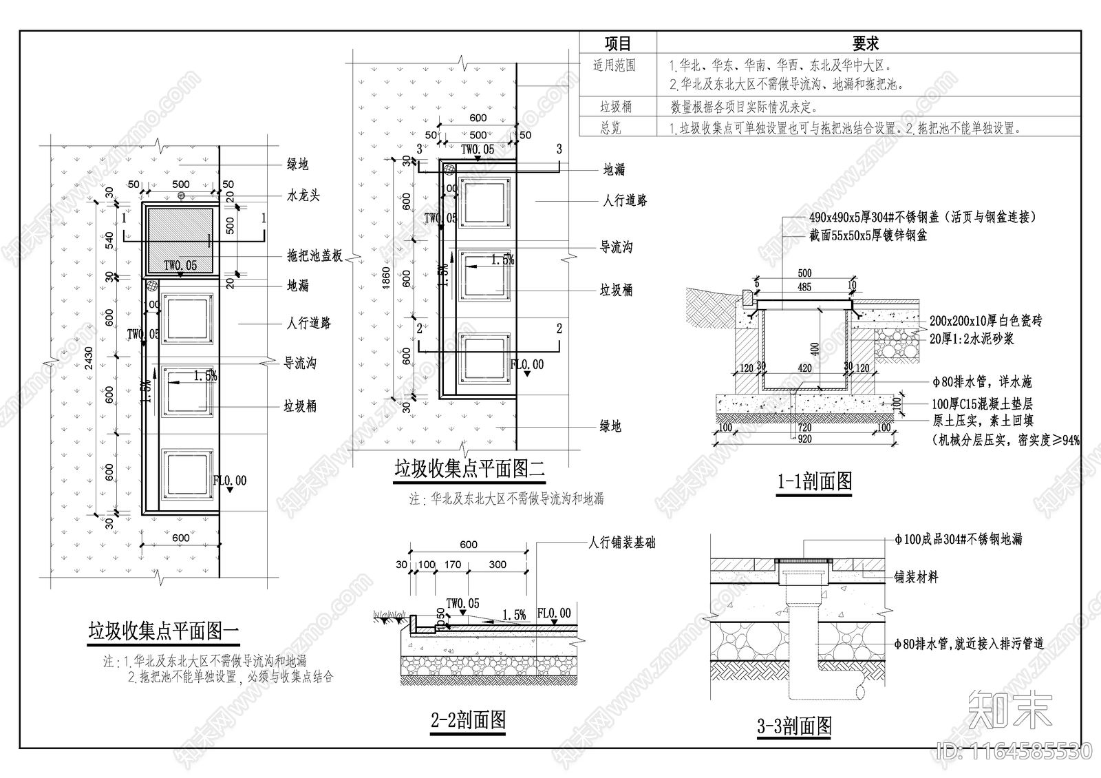 现代垃圾桶节点cad施工图下载【ID:1164585530】