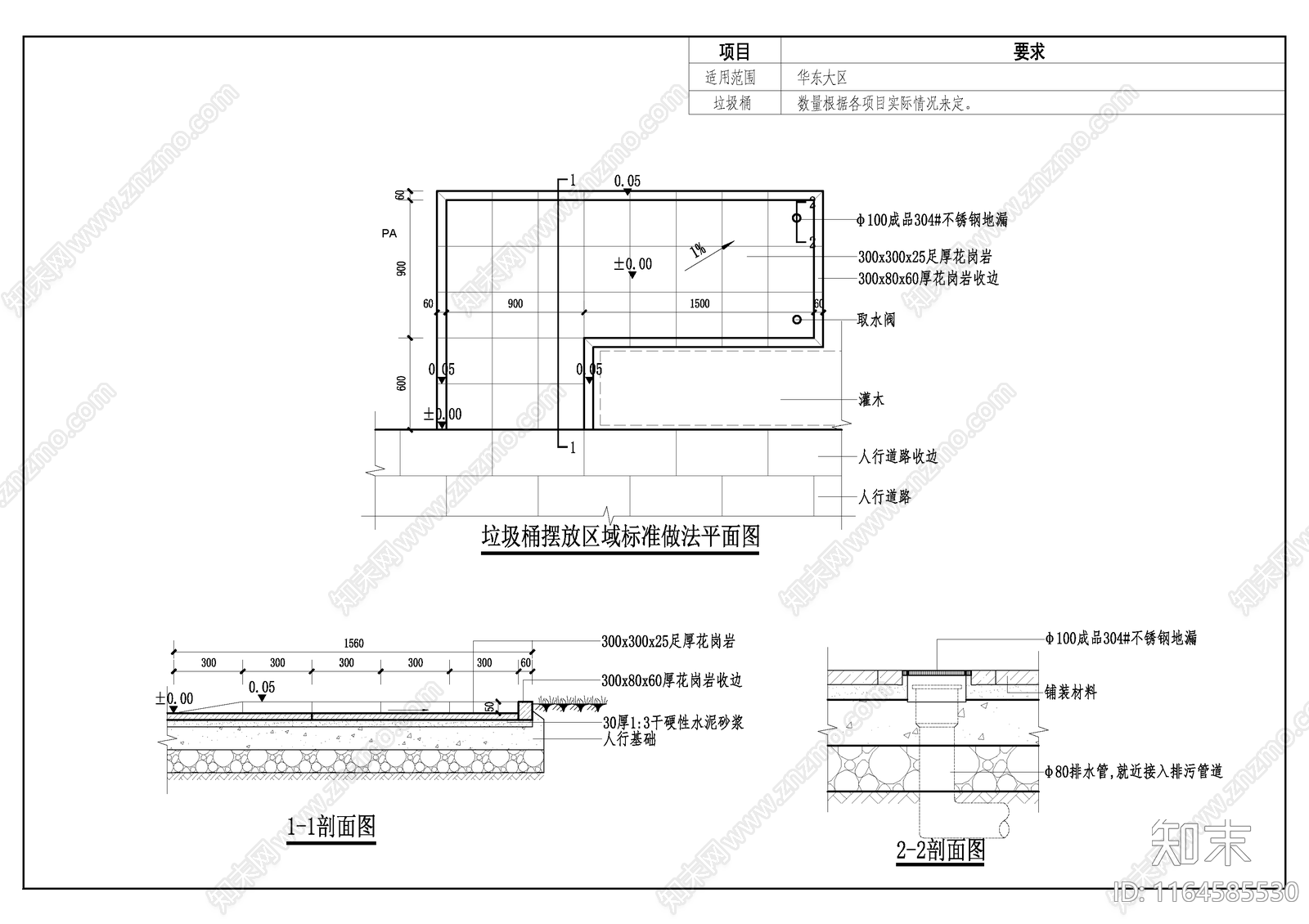 现代垃圾桶节点cad施工图下载【ID:1164585530】