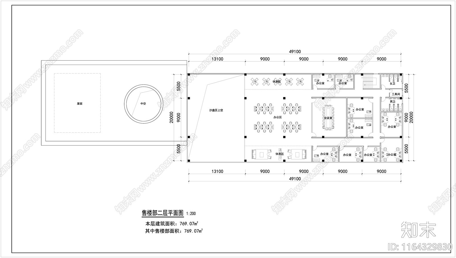 现代售楼处建筑cad施工图下载【ID:1164329830】