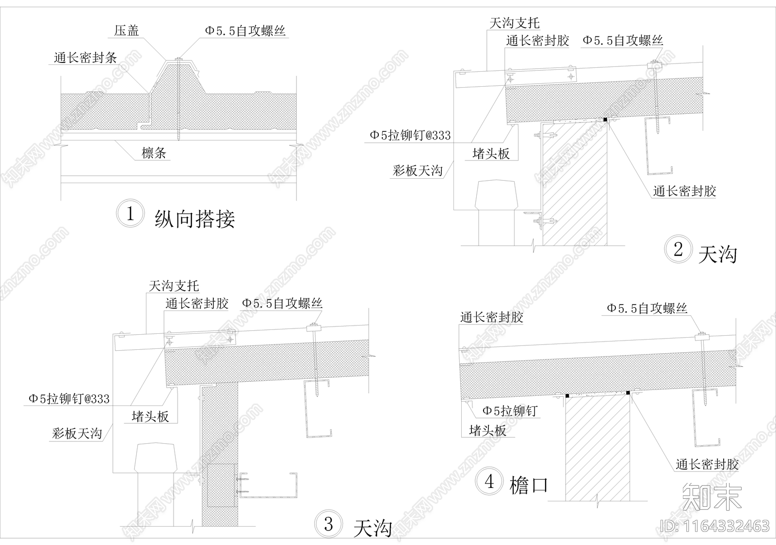 现代其他节点详图cad施工图下载【ID:1164332463】