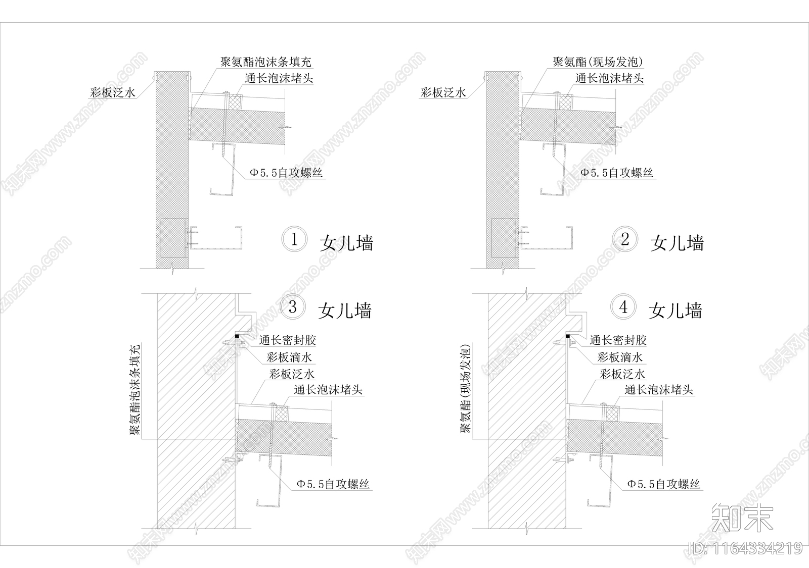 现代其他节点详图施工图下载【ID:1164334219】