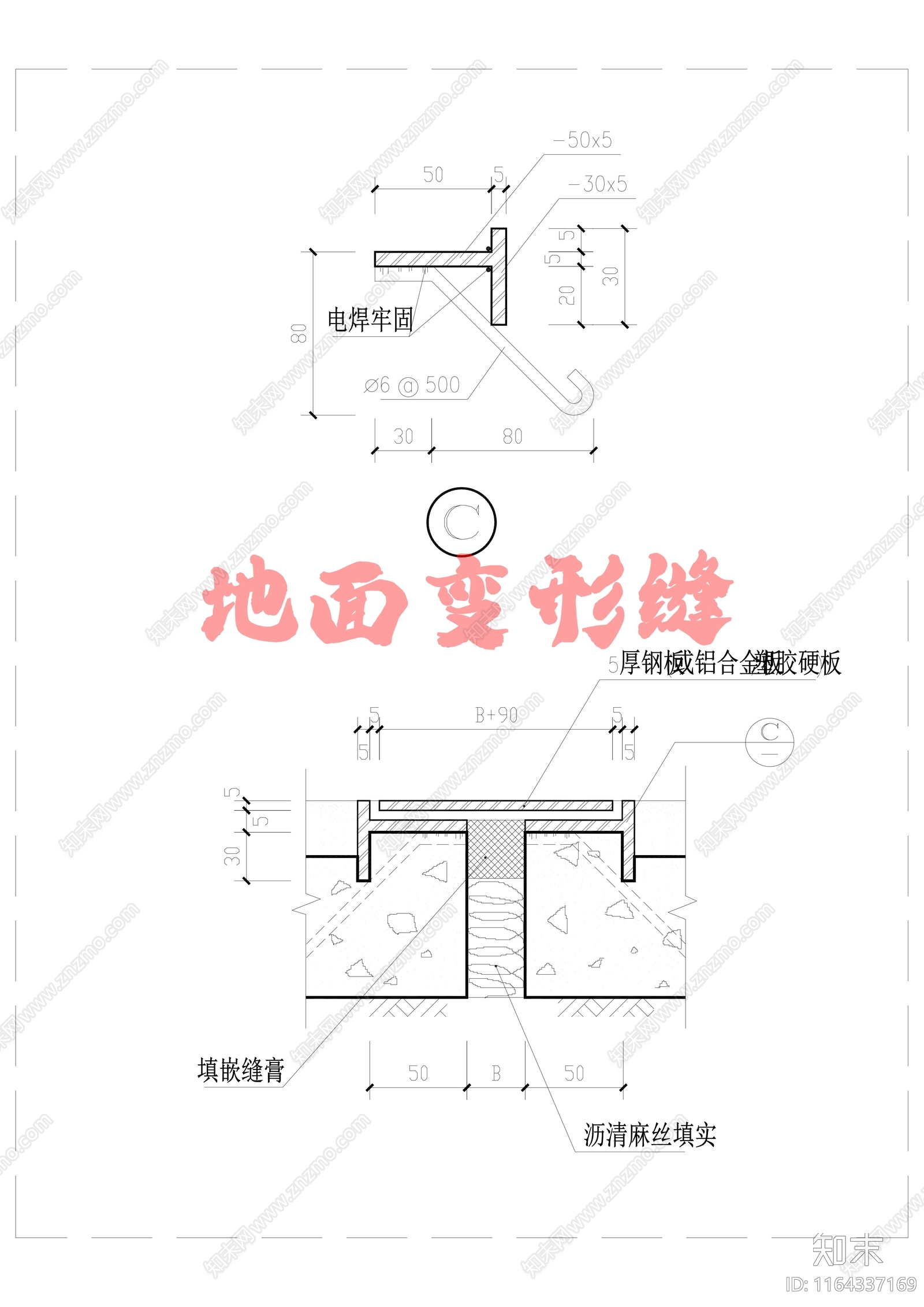 混凝土结构cad施工图下载【ID:1164337169】