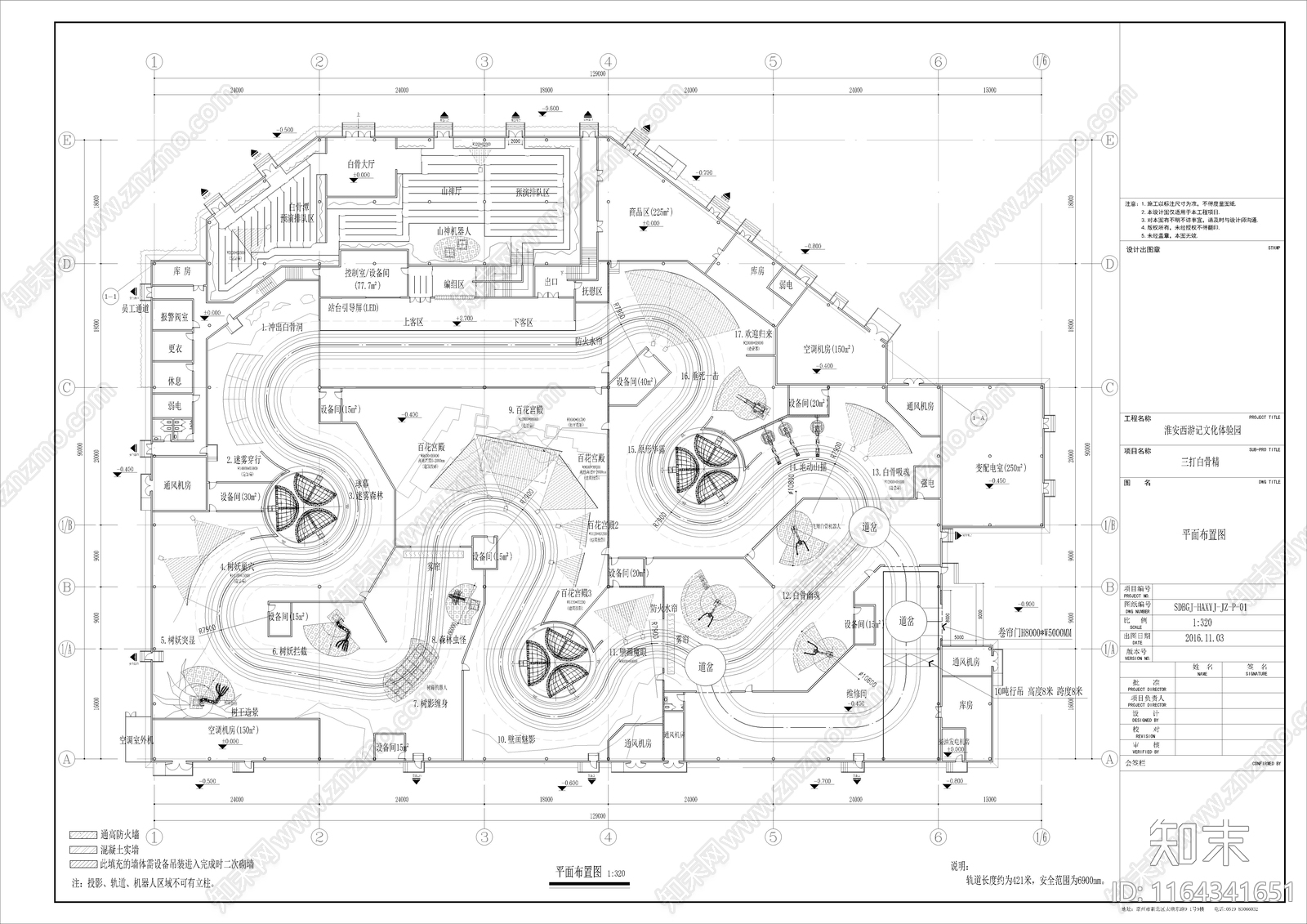 新中式其他休闲娱乐空间cad施工图下载【ID:1164341651】