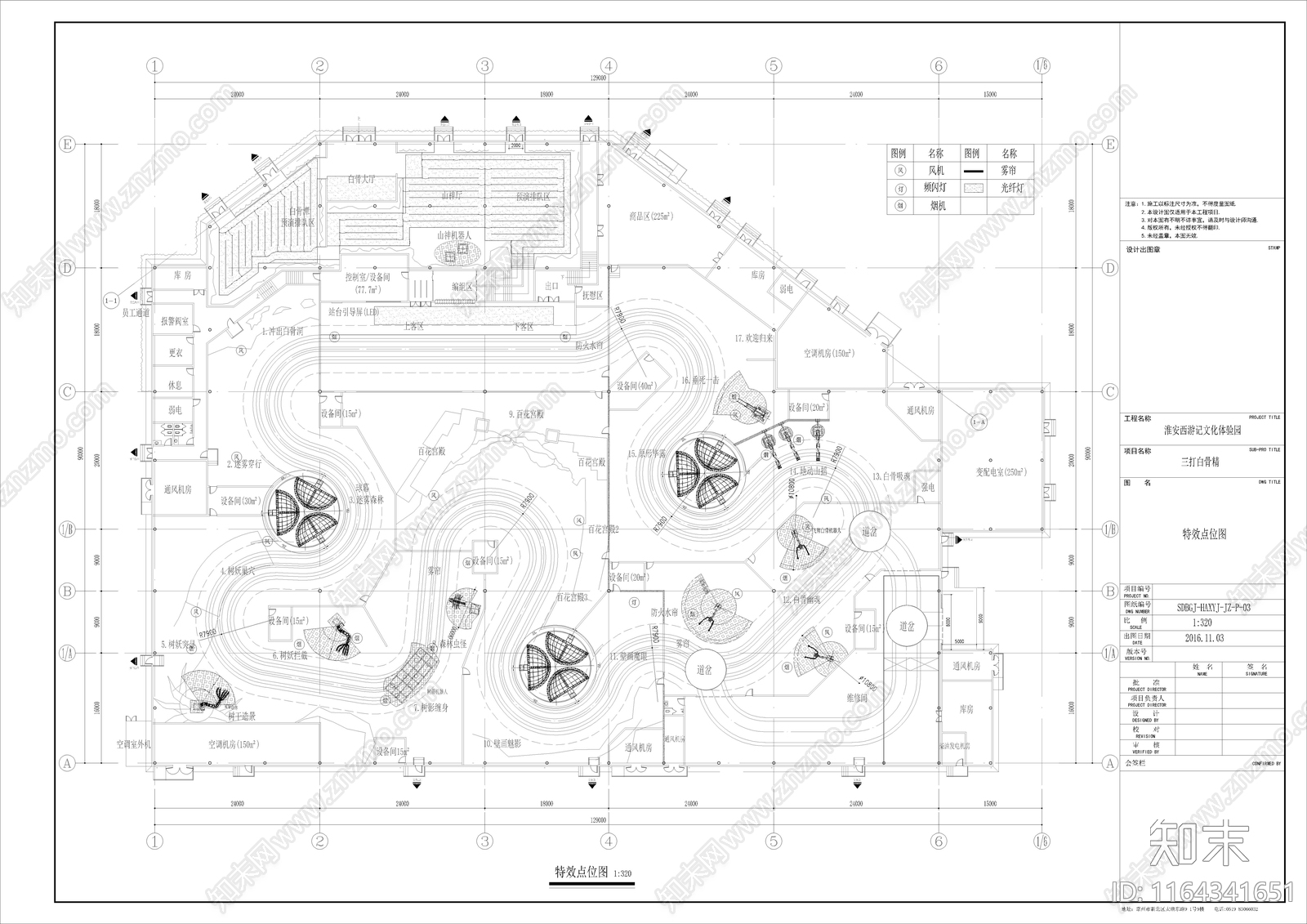 新中式其他休闲娱乐空间cad施工图下载【ID:1164341651】
