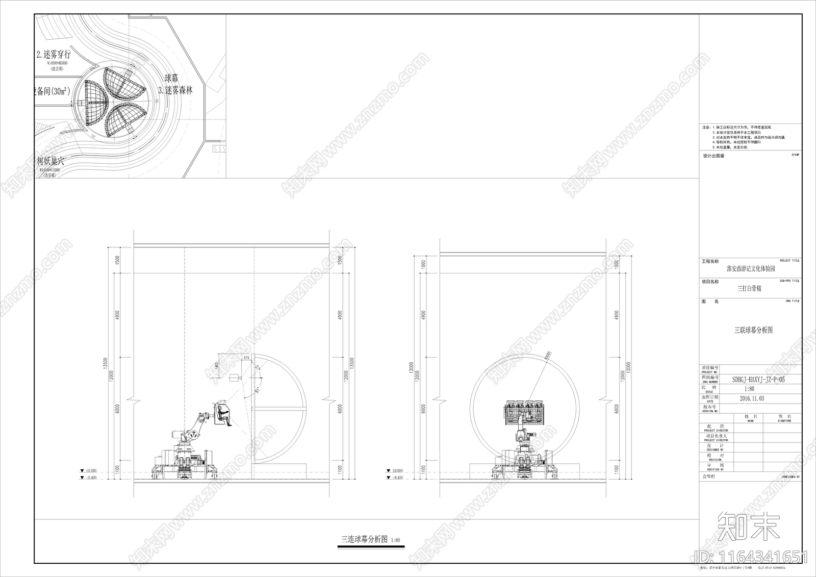 新中式其他休闲娱乐空间cad施工图下载【ID:1164341651】