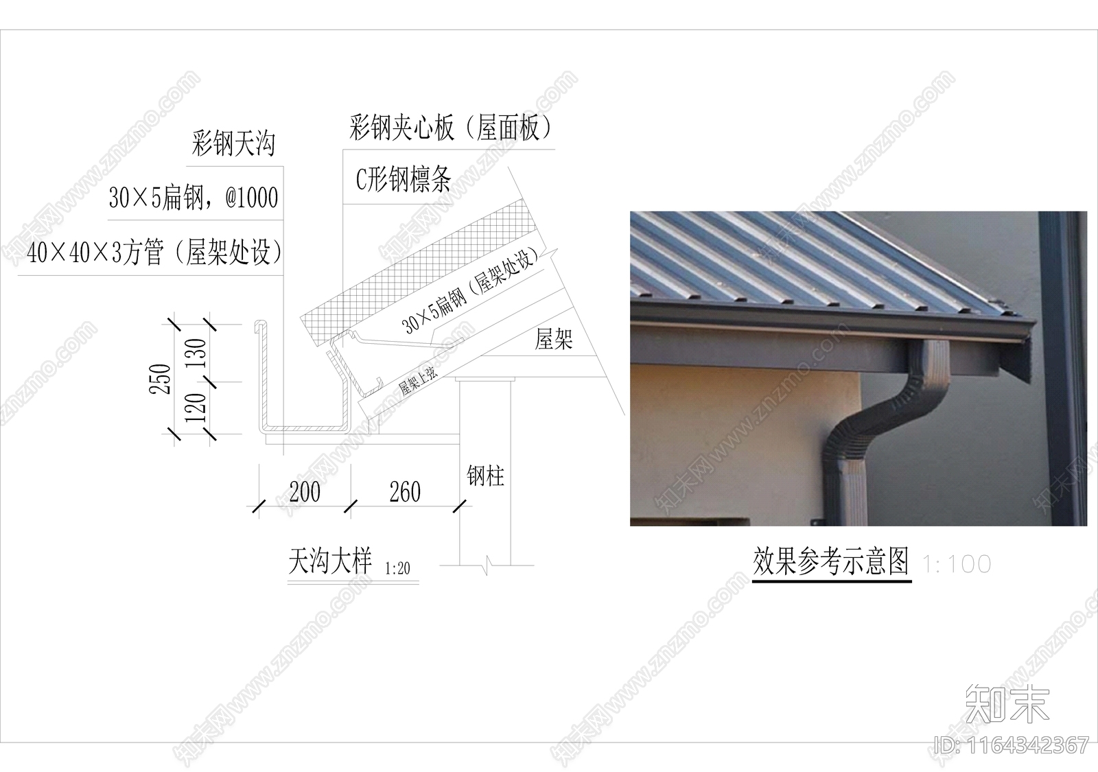 现代其他节点详图施工图下载【ID:1164342367】