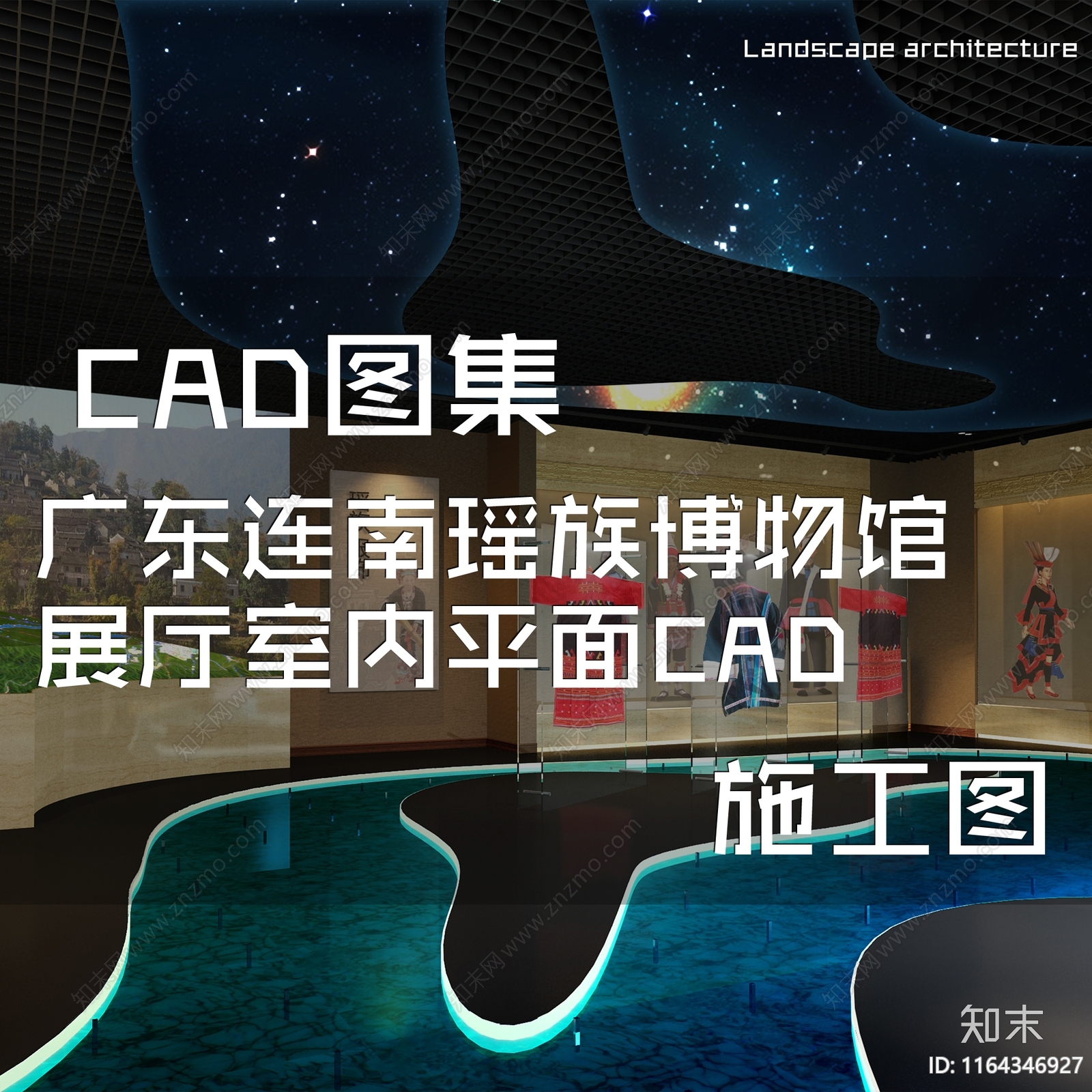 工装平面图施工图下载【ID:1164346927】