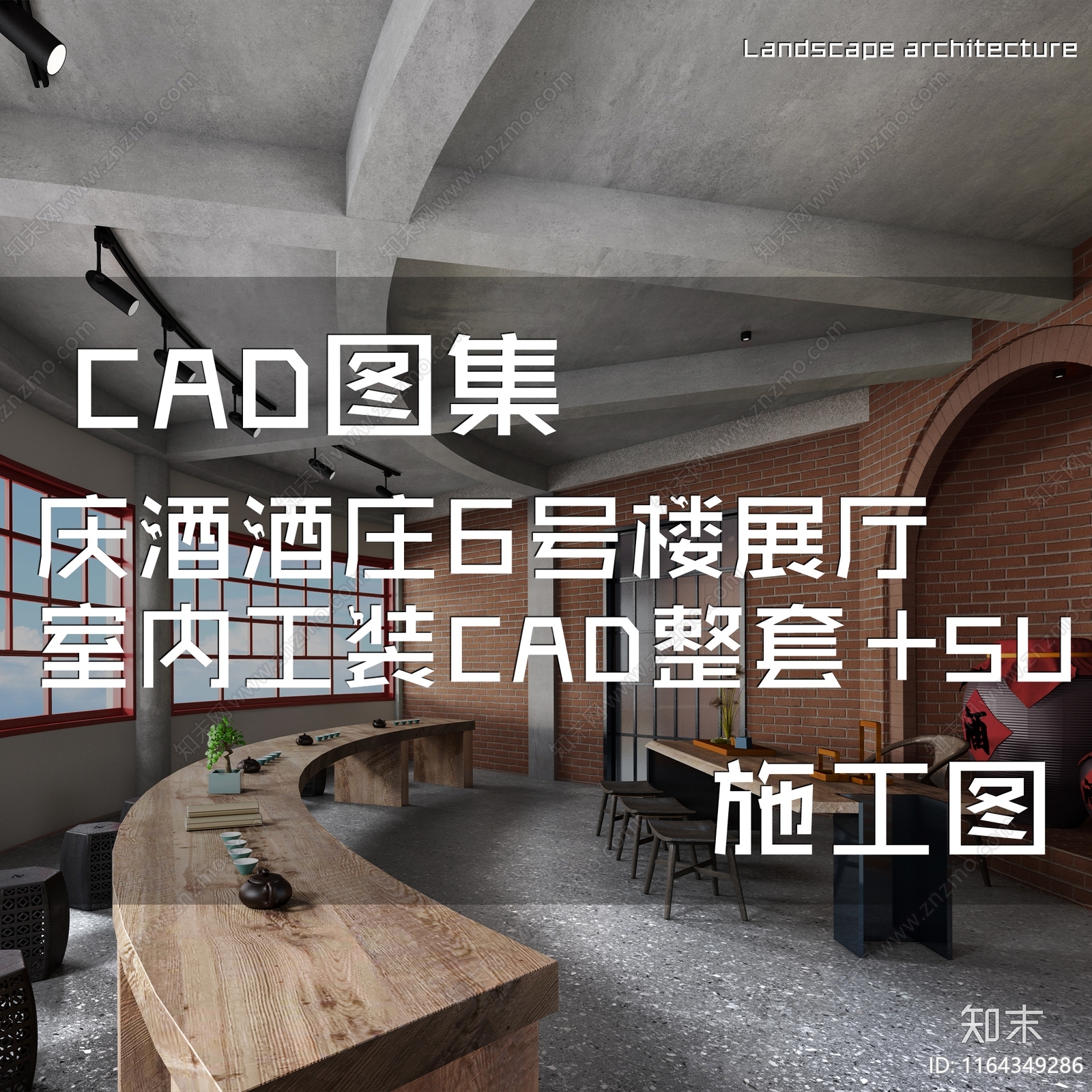 现代新中式展厅cad施工图下载【ID:1164349286】